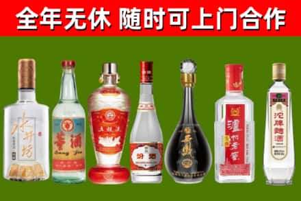 井冈山烟酒回收名酒系列.jpg