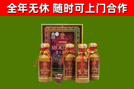 井冈山烟酒回收50年茅台酒.jpg