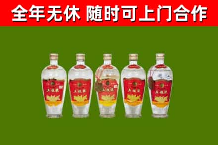 井冈山烟酒回收公斤五粮液.jpg