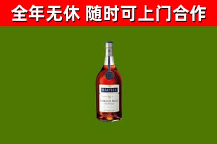 井冈山烟酒回收马爹利蓝带洋酒.jpg